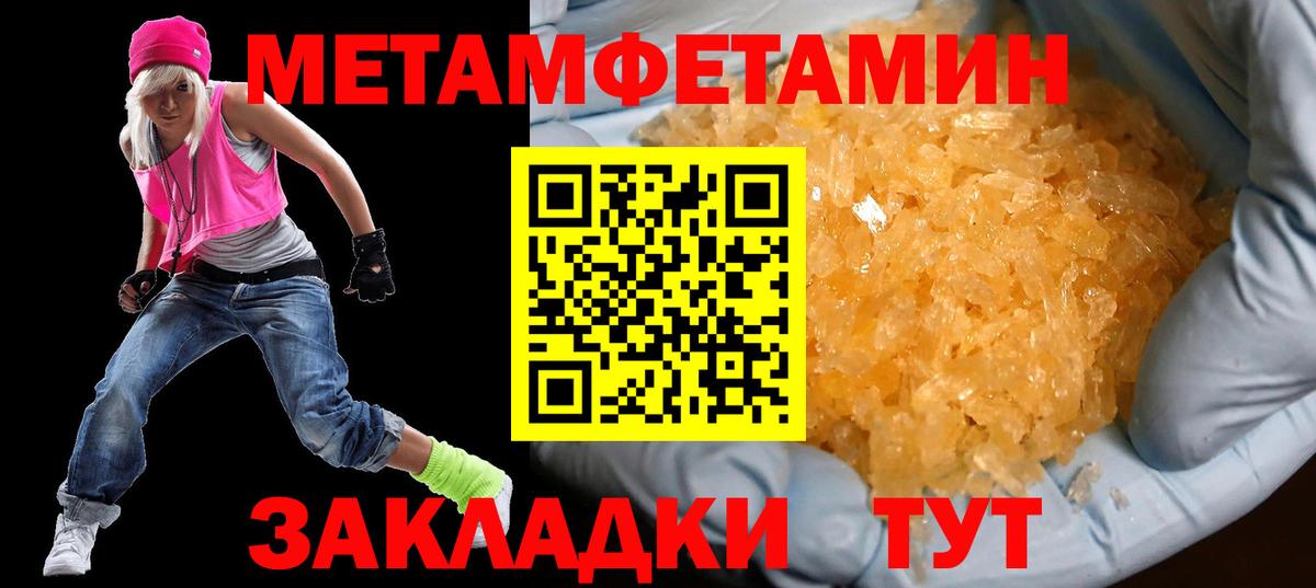 Амфетамин VHQ Десногорск
