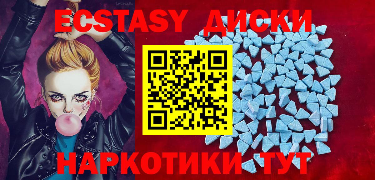 Десногорск  Экстази бентли  Вход с VPN 