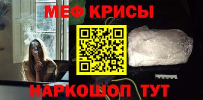 гидра Волжский