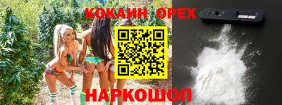 наркотики Волжск
