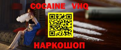 гидра Волжский