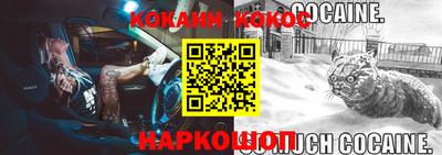 дмт Волгодонск