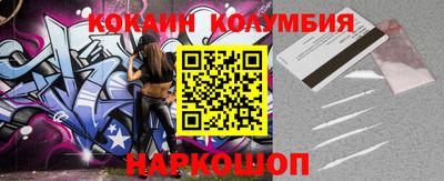 гидра Волжский