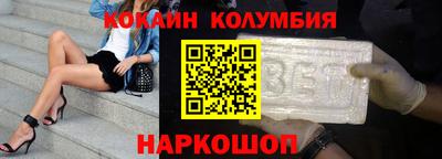 гидра Волжский