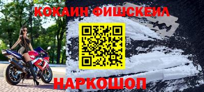 гидра Волжский