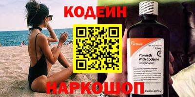 дмт Волгодонск