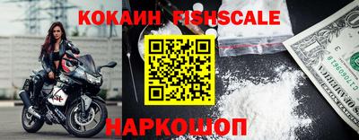 наркотики Волжск