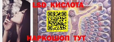 гидра Волжский