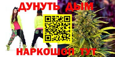 гидра Волжский