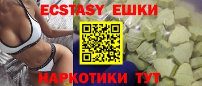 дмт Волгодонск