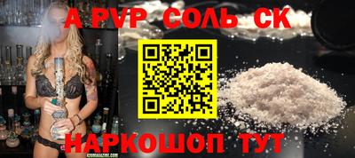 наркотики Волжск