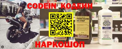 дмт Волгодонск