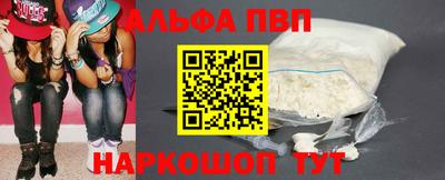 наркотики Волжск