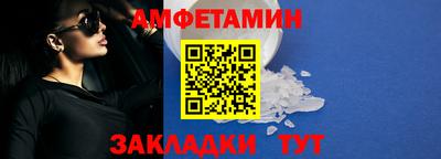 дмт Волгодонск