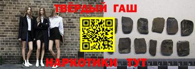 наркотики Волжск