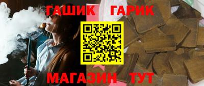 гидра Волжский