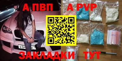 гидра Волжский