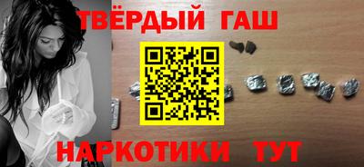 гидра Волжский