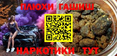 гидра Волжский