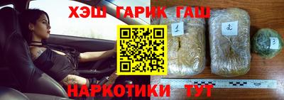 наркотики Волжск