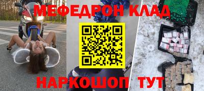 дмт Волгодонск