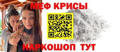 гидра Волжский
