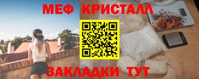 наркотики Волжск