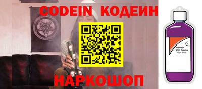 гидра Волжский
