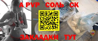 дмт Волгодонск