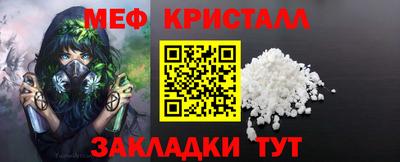 гидра Волжский