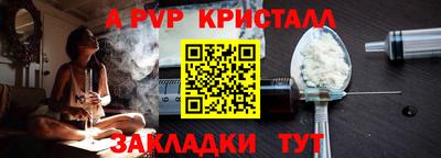 гидра Волжский