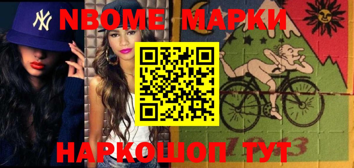 Десногорск  ЛСД экстази ecstasy  Вход с VPN 