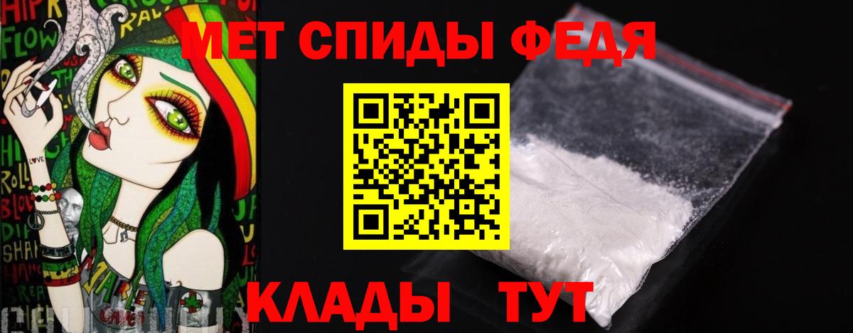 Десногорск  Метамфетамин витя  Вход с VPN  Метамфетамин витя 