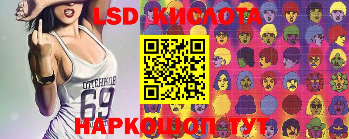 Марки 25I-NBOMe 1500мкг  Марки 25I-NBOMe 1500мкг  Вход с VPN  Десногорск 