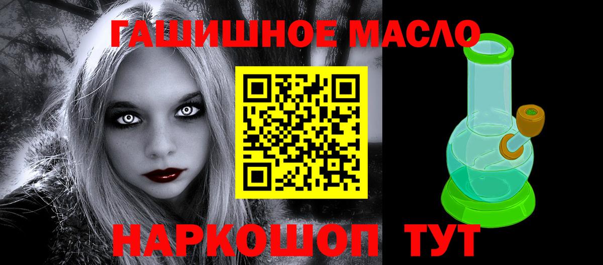 Дистиллят ТГК Wax  Вход с VPN  Дистиллят ТГК Wax  Десногорск 