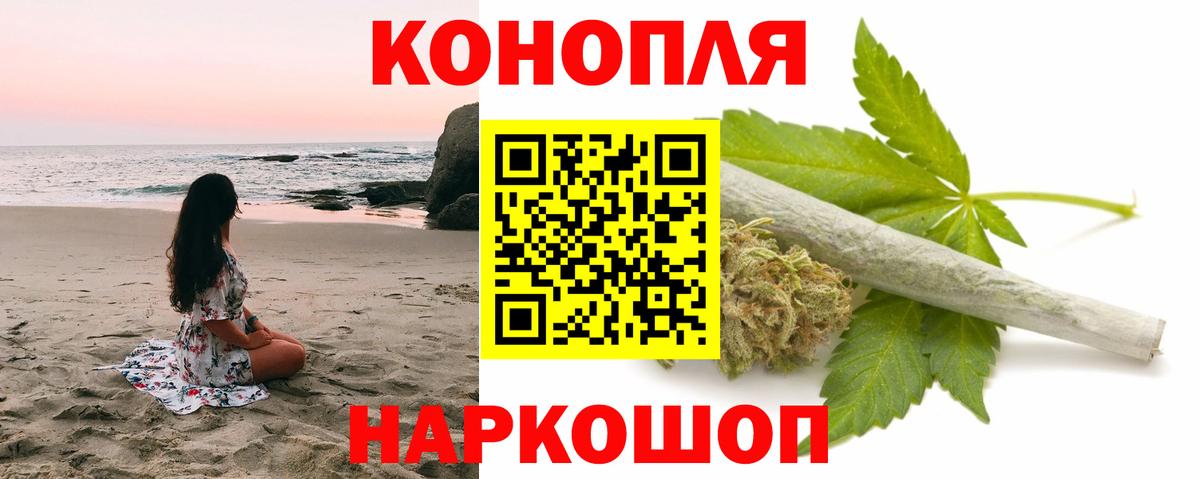 МАРИХУАНА VHQ  МАРИХУАНА Amnesia  Вход с VPN  Десногорск  Канабис SATIVA & INDICA  Канабис White Widow 