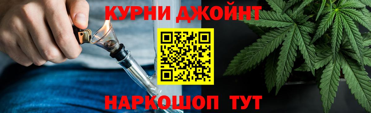 Конопля ГИДРОПОН Десногорск